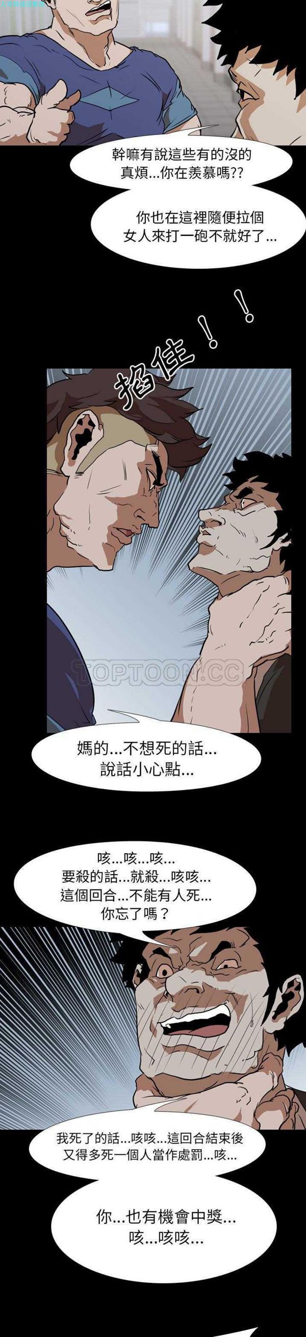 第 27 话 - 第19.jpg页