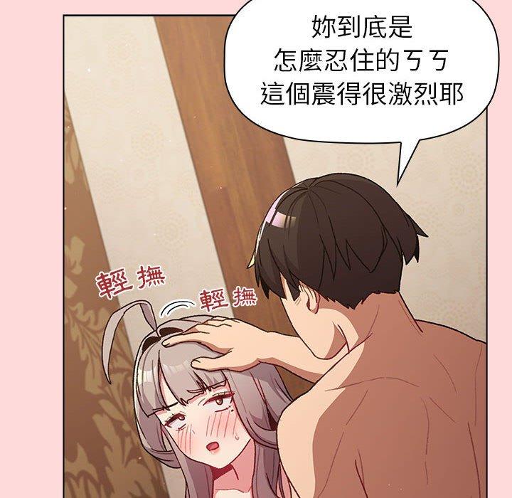 第44话 - 第80.jpg页
