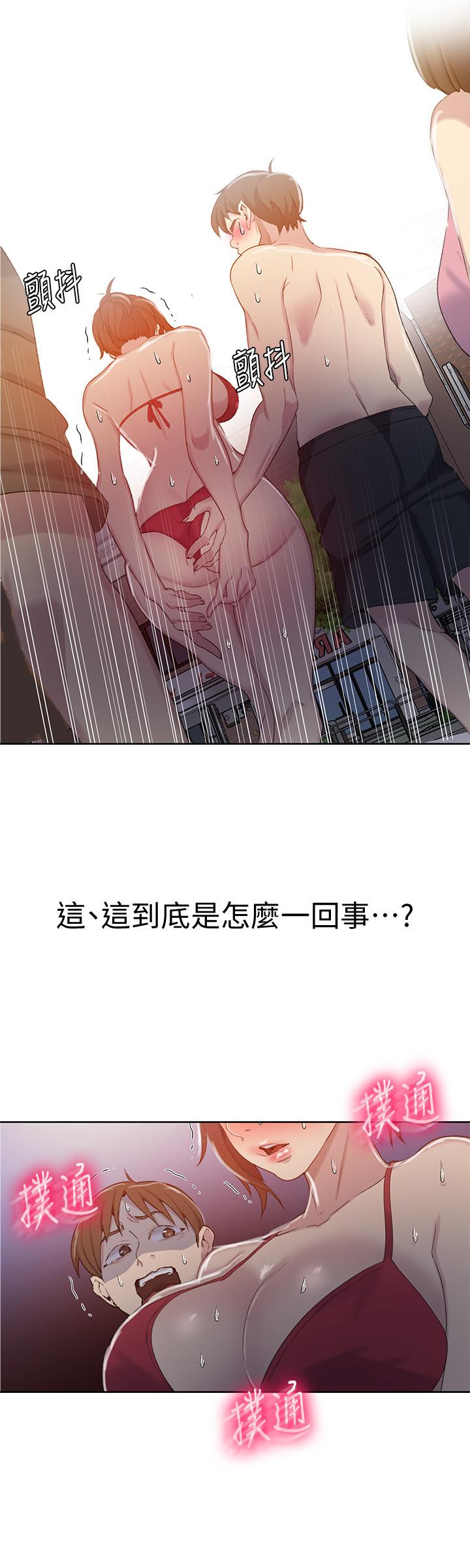 第53話-子豪源源不絕的性慾 - 第27.jpg页