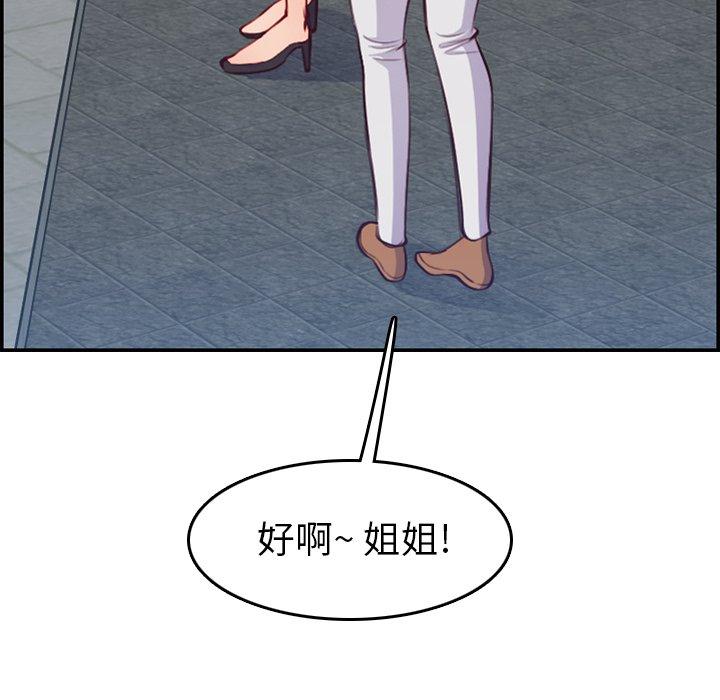 第 47 话 - 第16.jpg页