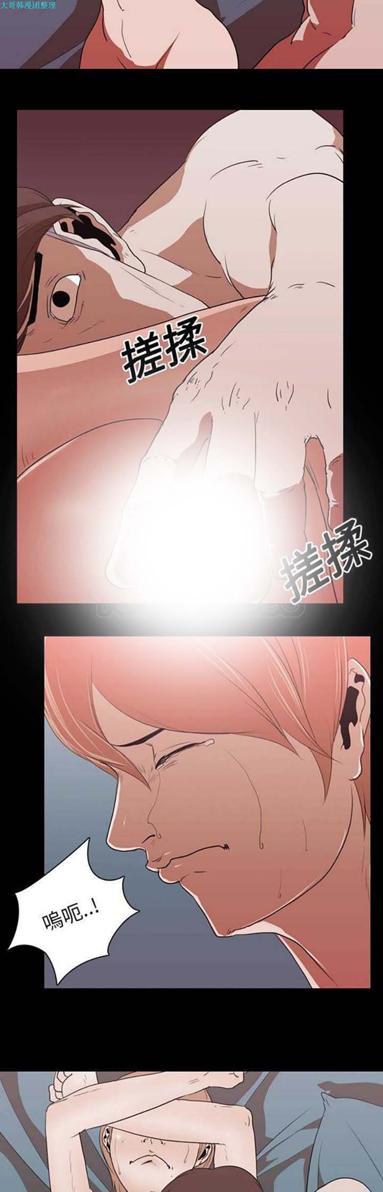 第 16 话 - 第12.jpg页