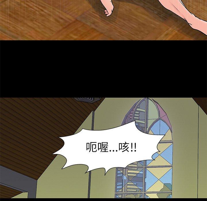 第100话 - 第79.jpg页