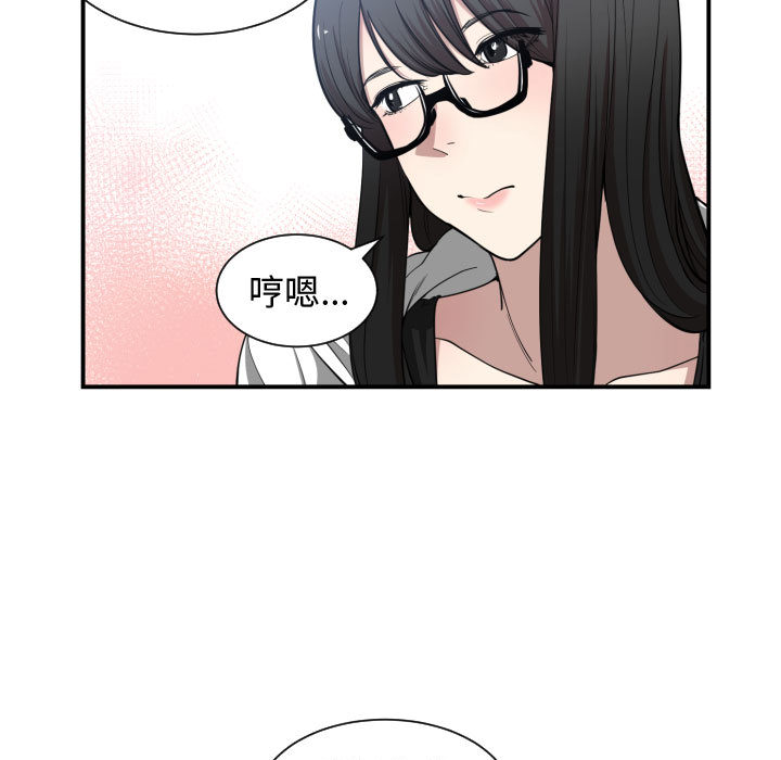 第 5 话 - 第38.jpg页
