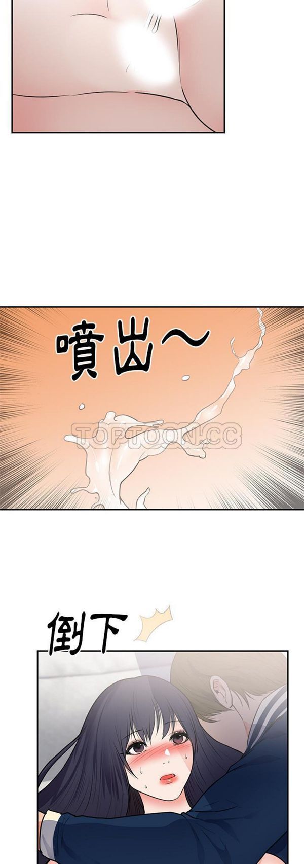 第 41 话 - 第16.jpg页