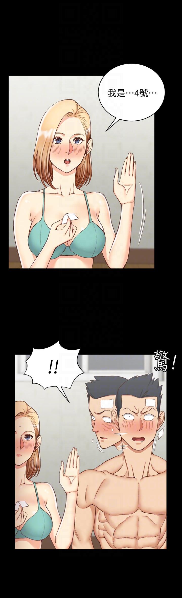 第75話-尺度大開 - 第17.jpg页