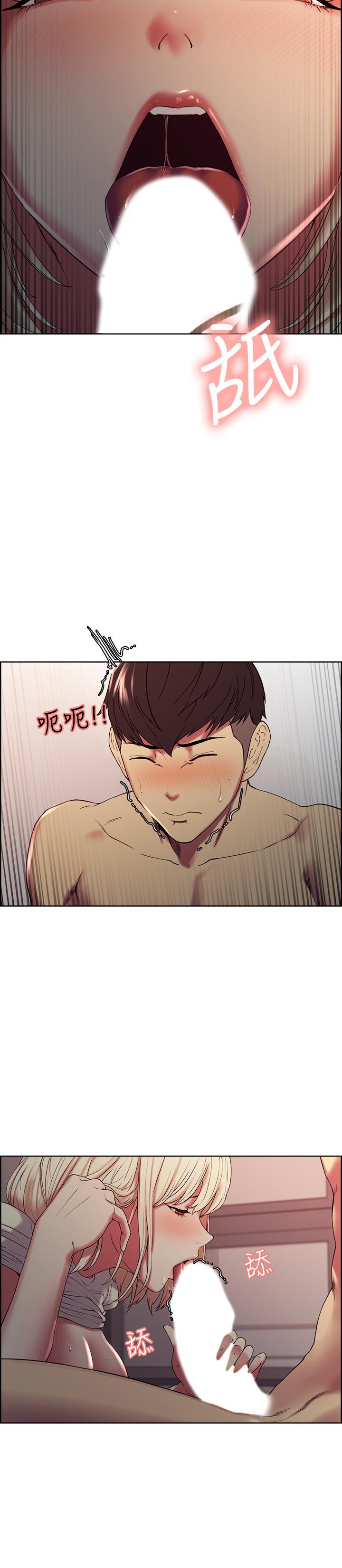 第20话-房间传来奇怪的声音 - 第13.jpg页