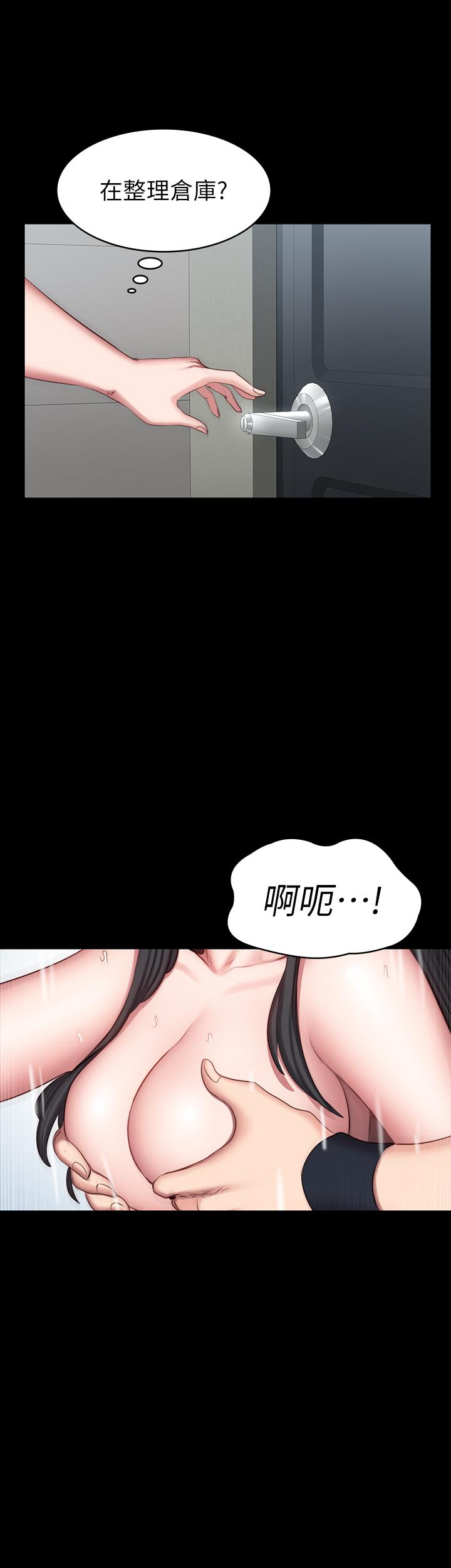 第42話-瞞著劉俐雅偷偷密會 - 第34.jpg页