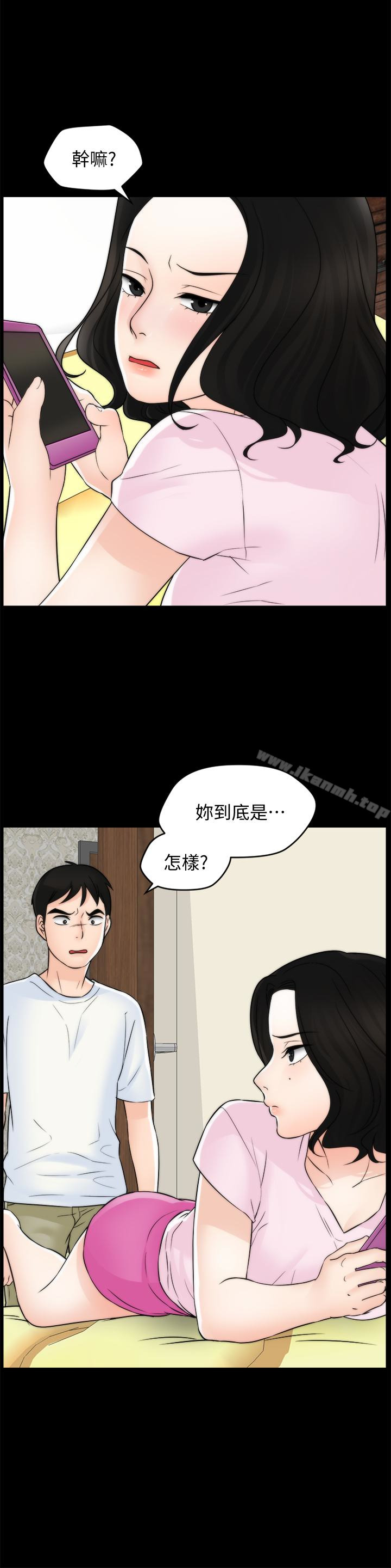 第57話-我也要玩弄妳 - 第22.jpg页