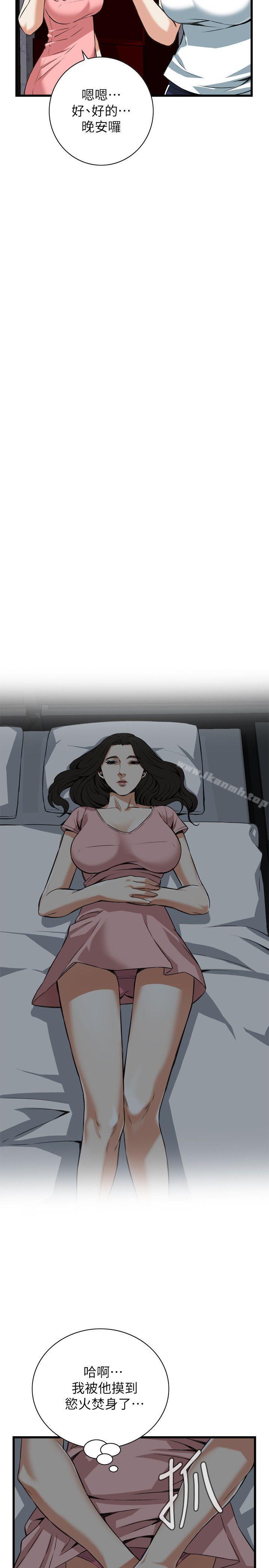第103話 - 第16.jpg页