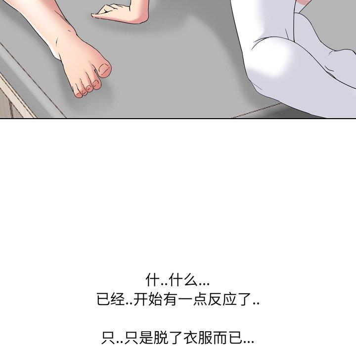 第5话 - 第26.jpg页
