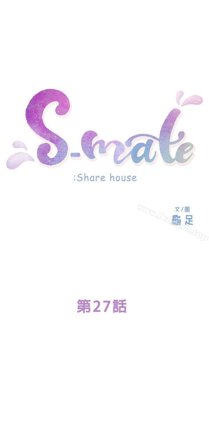 第27话-比电影还更激情的男女 - 第3.jpg页