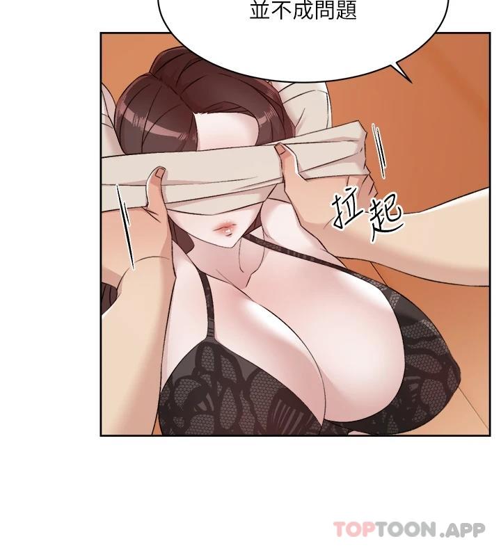 第99话-控制不住的情慾 - 第21.jpg页