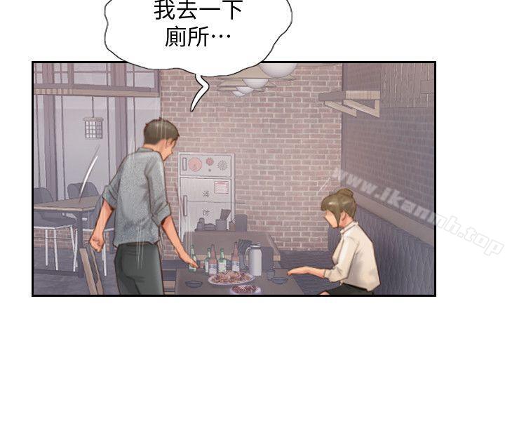 第12话-我叫妳不要走… - 第25.jpg页