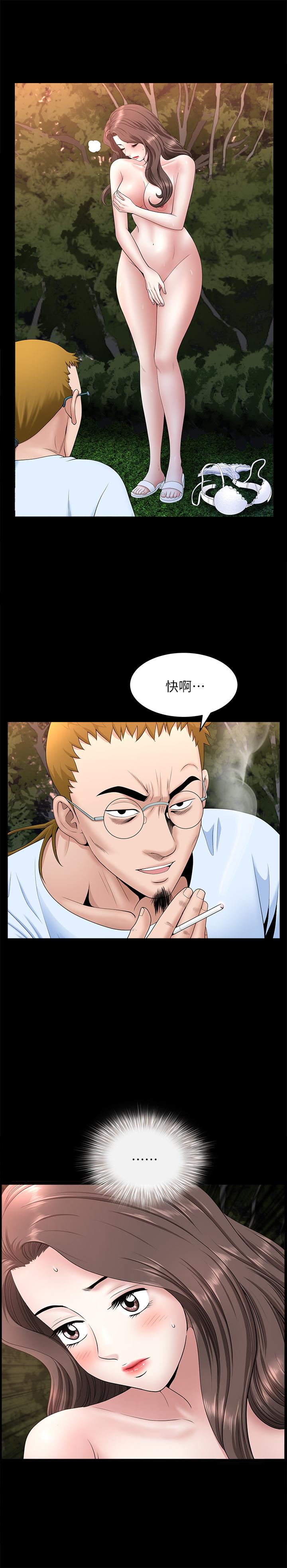 第27話-雖然很羞恥，但也沒辦法 - 第3.jpg页