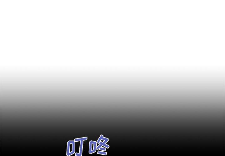 第50话 - 第3.jpg页