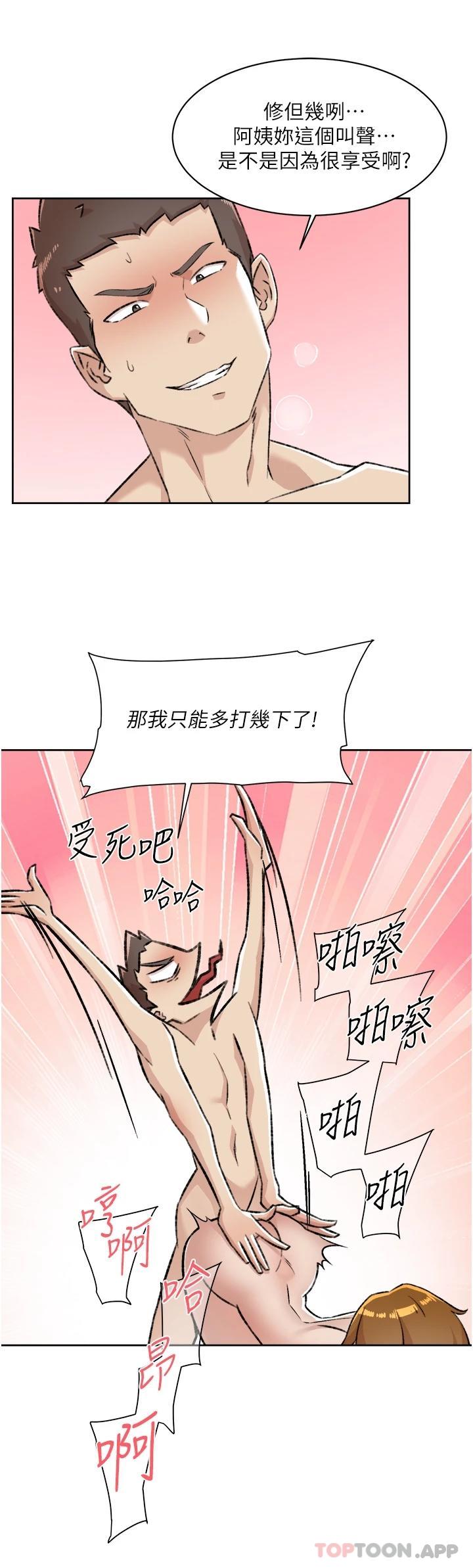 第93话-太阳，你来啦… - 第25.jpg页