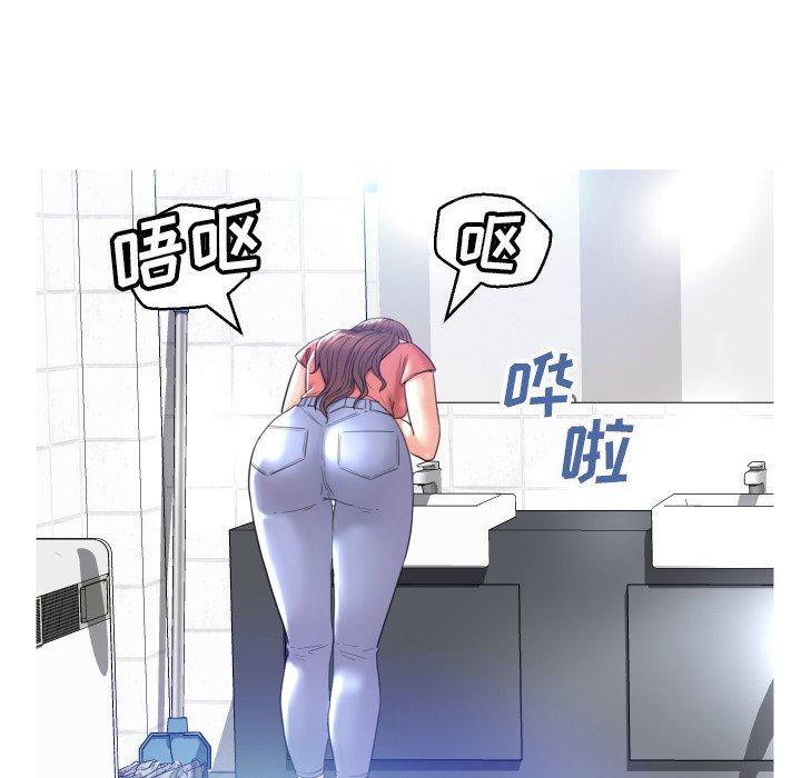 第 4 话 - 第59.jpg页