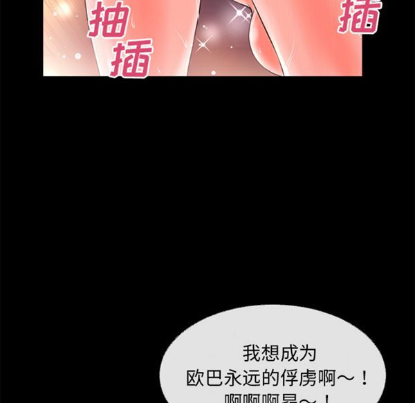 第 47 话 - 第60.jpg页