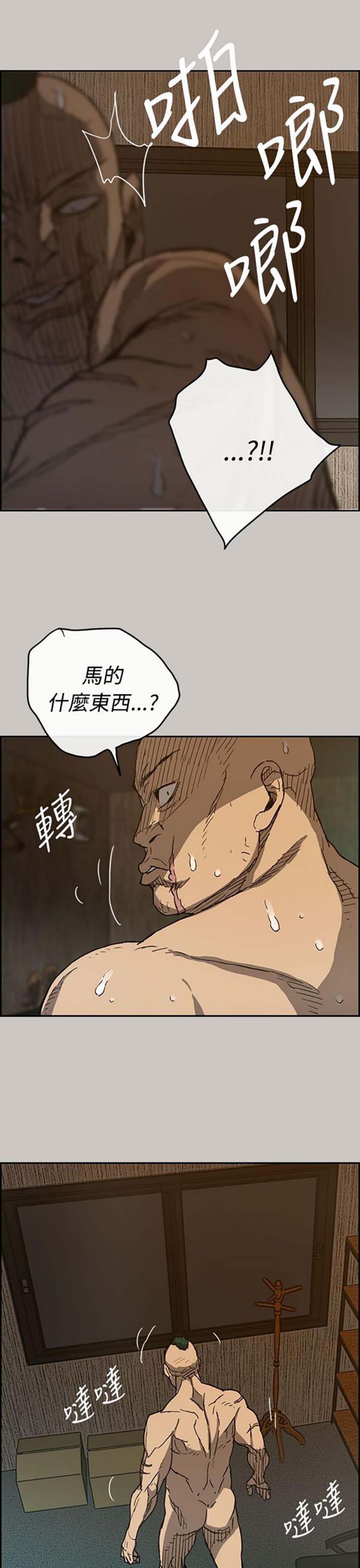 第 20 话 - 第11.jpg页