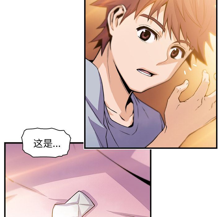 第56话 - 第54.jpg页