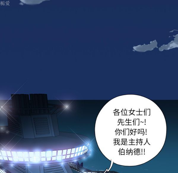 第 1 话 - 第24.jpg页