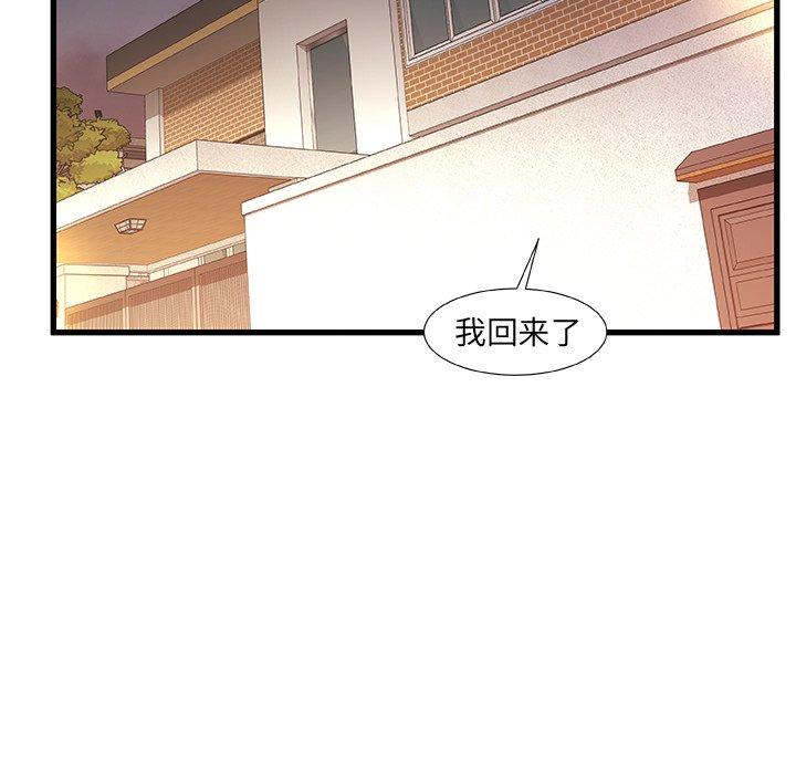 第 9 话 - 第120.jpg页