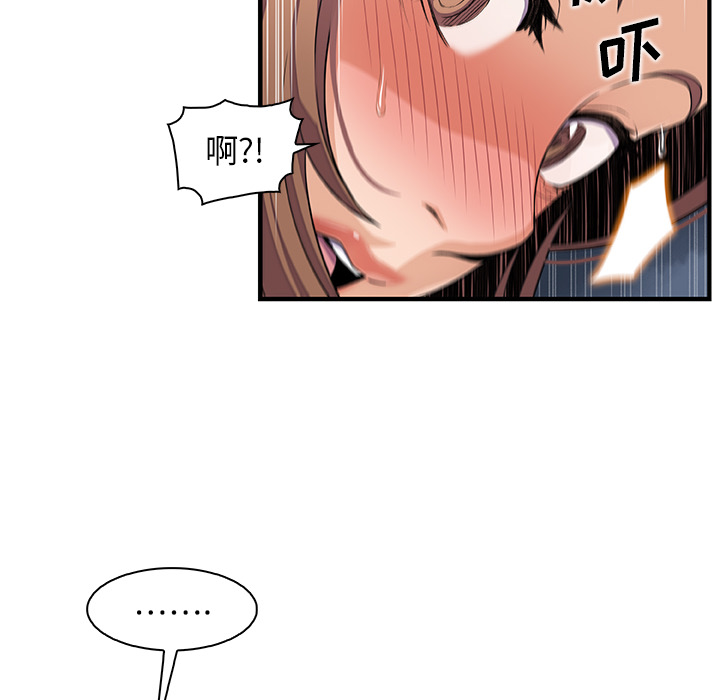 第34章 - 第18.jpg页