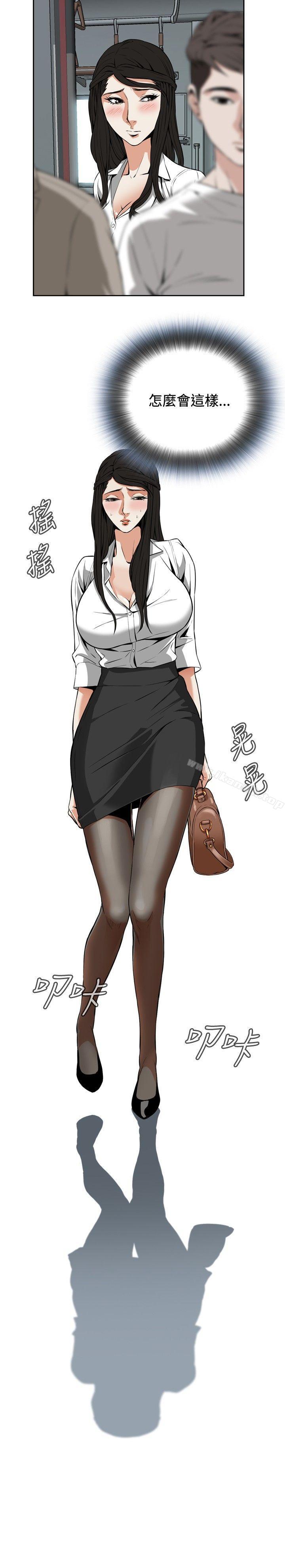第5話 - 第28.jpg页
