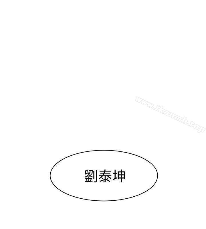 第1話-500萬元的跑腿費 - 第30.jpg页