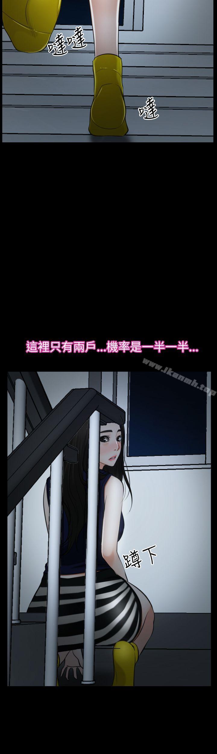 第37話 - 第55.jpg页