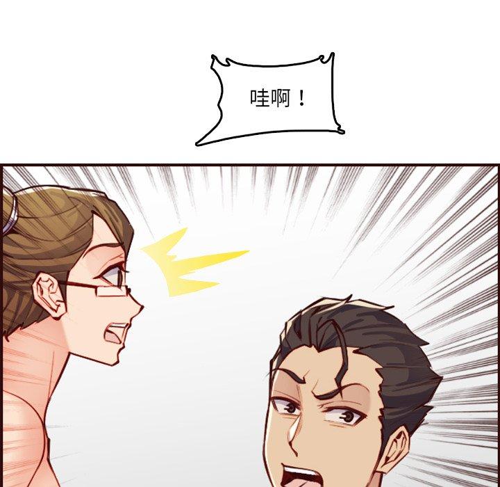 第 61 话 - 第56.jpg页