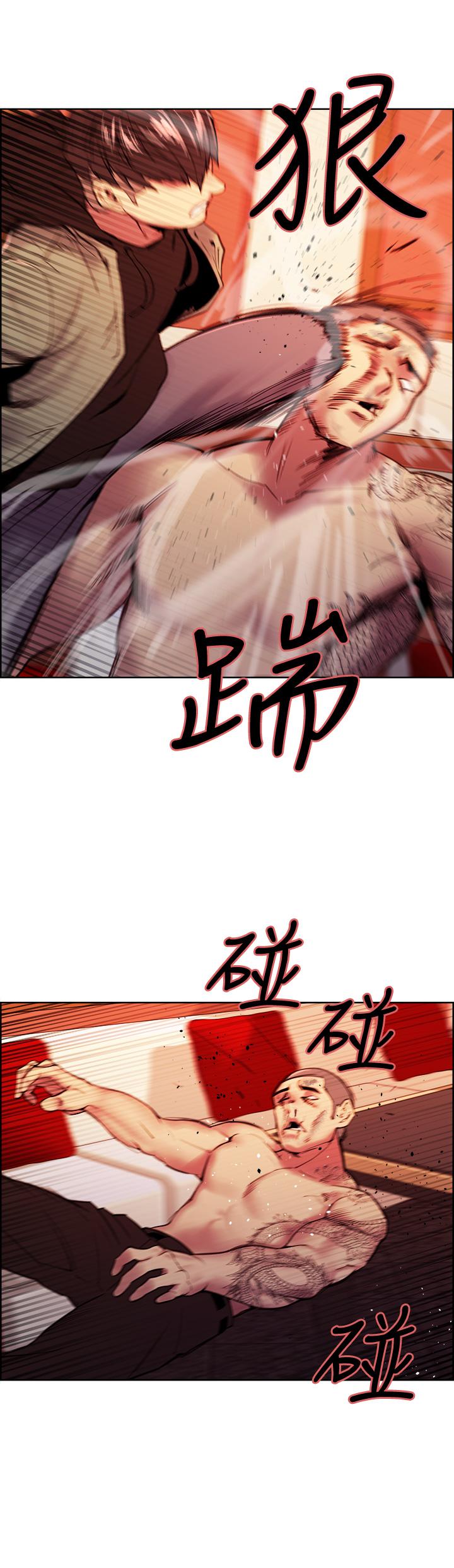 第74话-我们回家吧 - 第47.jpg页