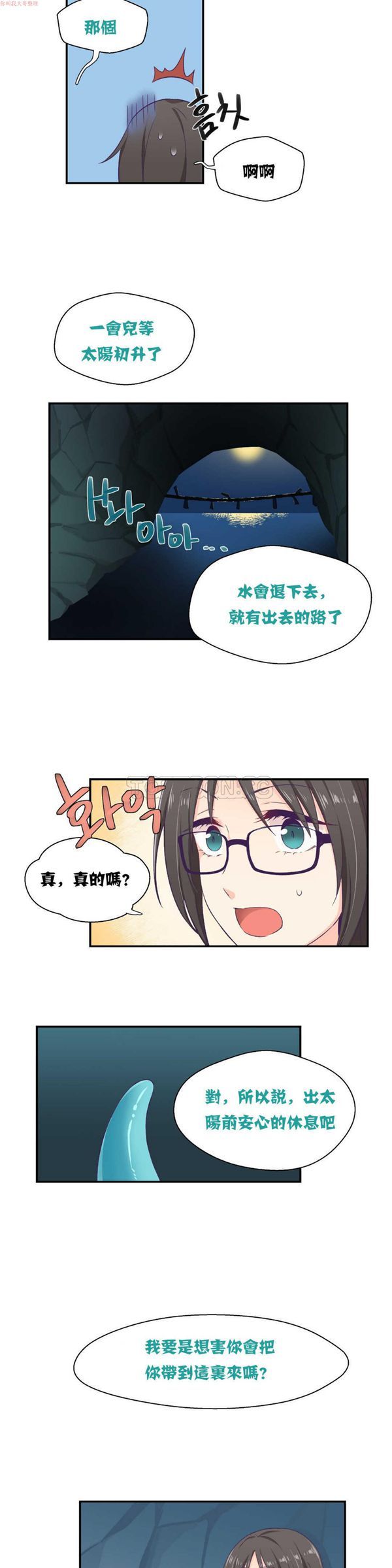 第 2 话 - 第14.jpg页