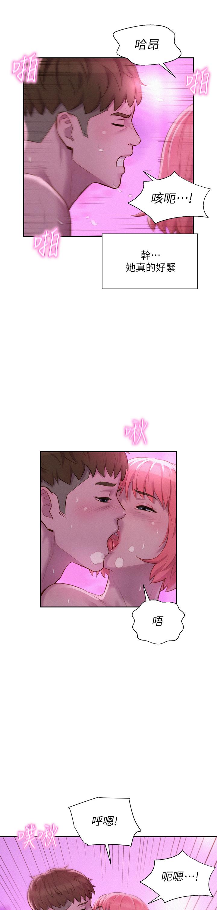 第18話-欲罷不能的處女鮑 - 第31.jpg页