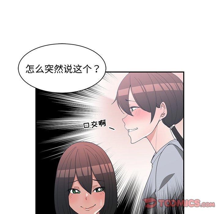 第 18 话 - 第32.jpg页