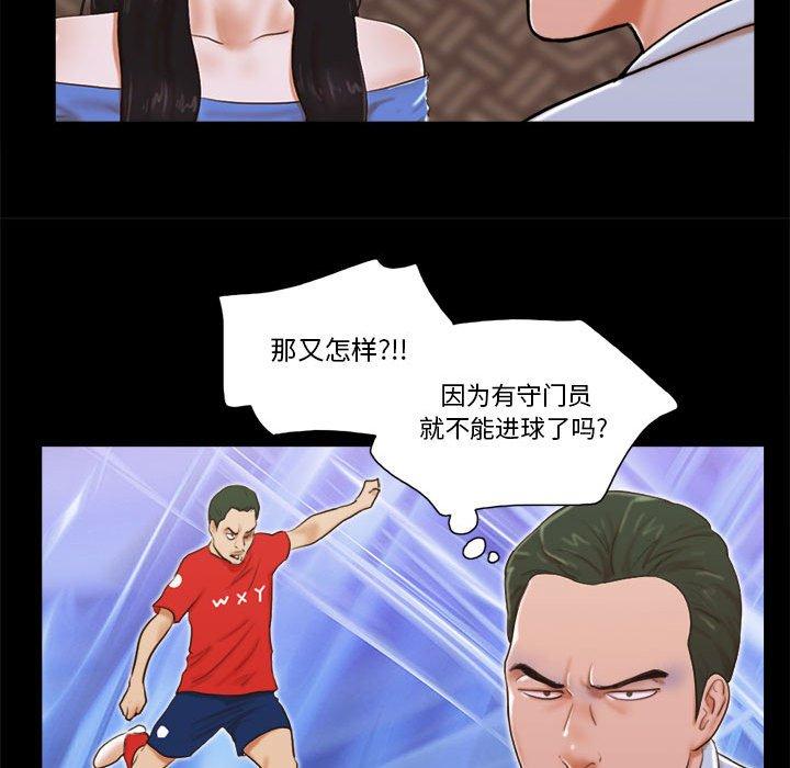 第5话 - 第23.jpg页