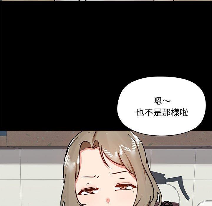 第37话 - 第121.jpg页