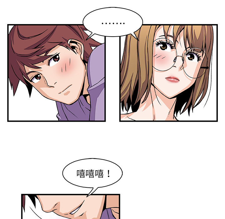 第13章 - 第40.jpg页