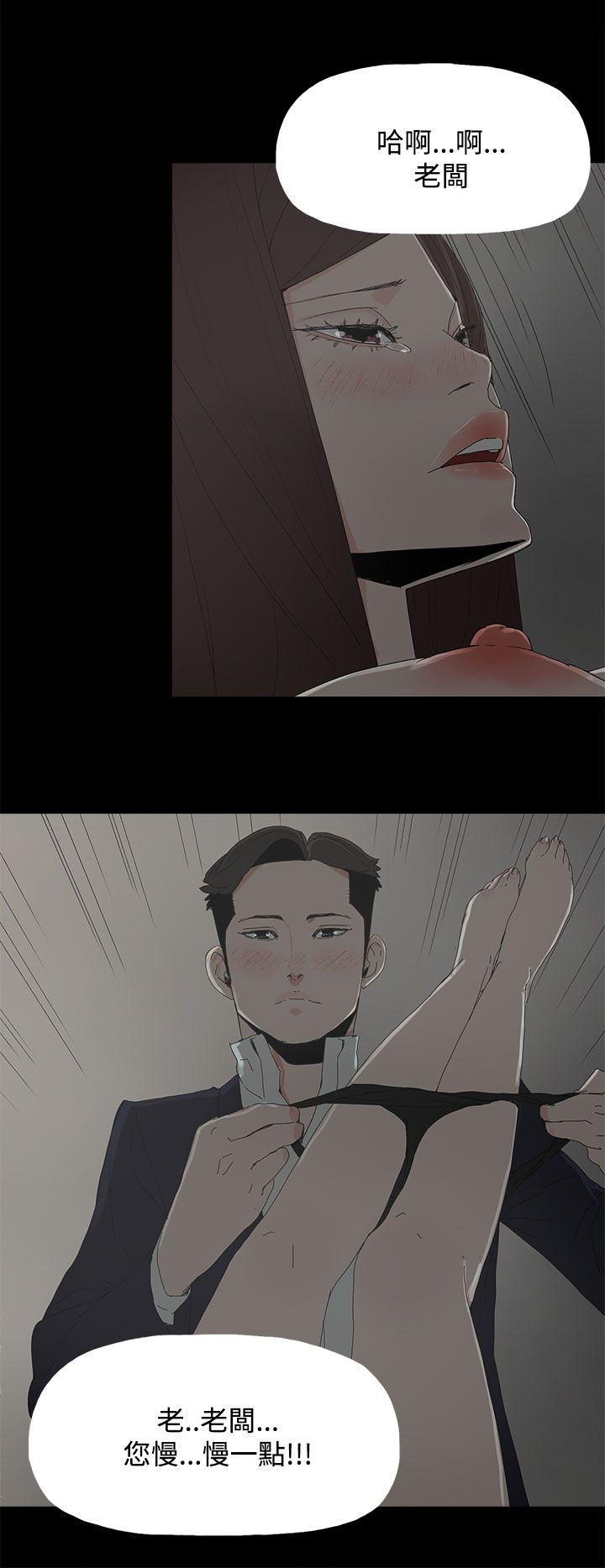 第 28 话 - 第12.jpg页