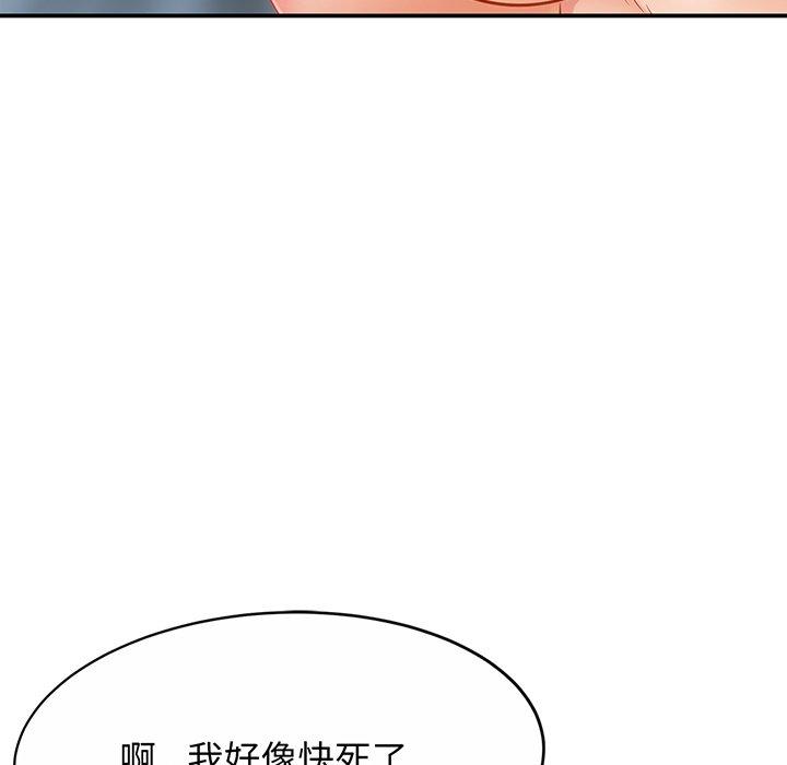 第10话 - 第106.jpg页