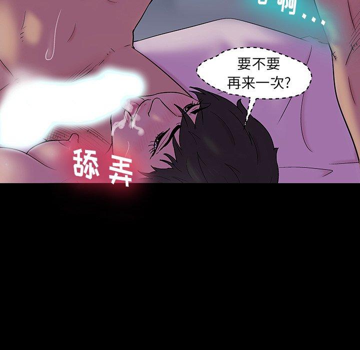 第141话 - 第88.jpg页