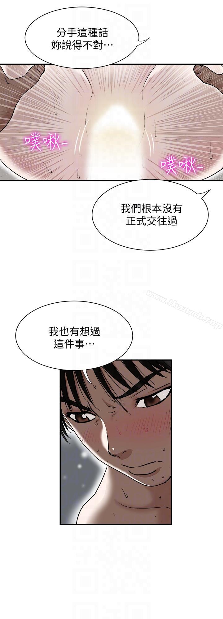 第28話-比老婆更讓我在意的女人 - 第19.jpg页