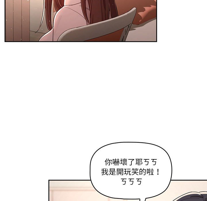 第11話 - 第20.jpg页