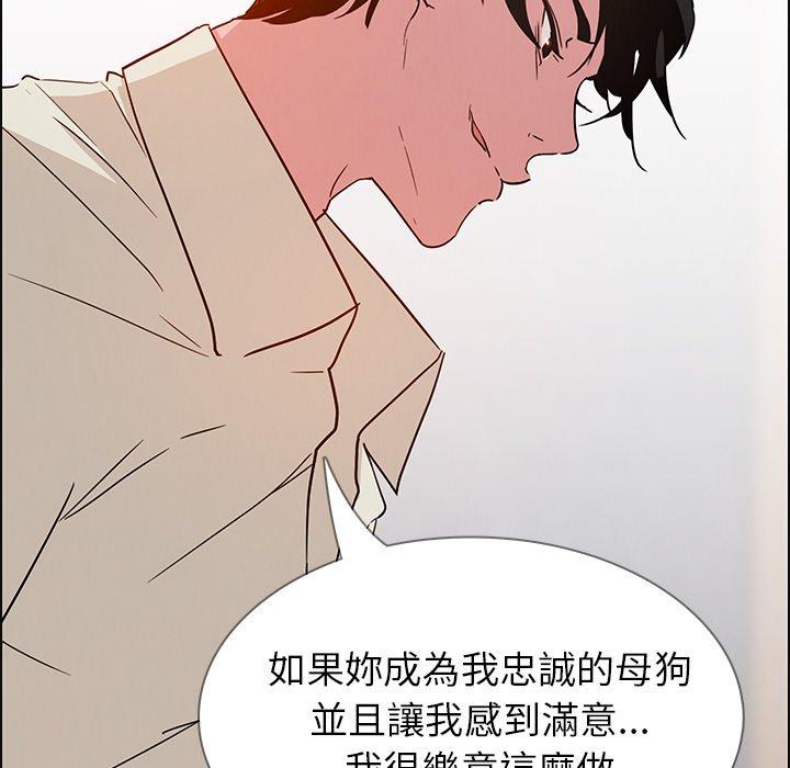 第9話 - 第116.jpg页