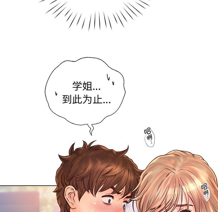 第14话 - 第35.jpg页