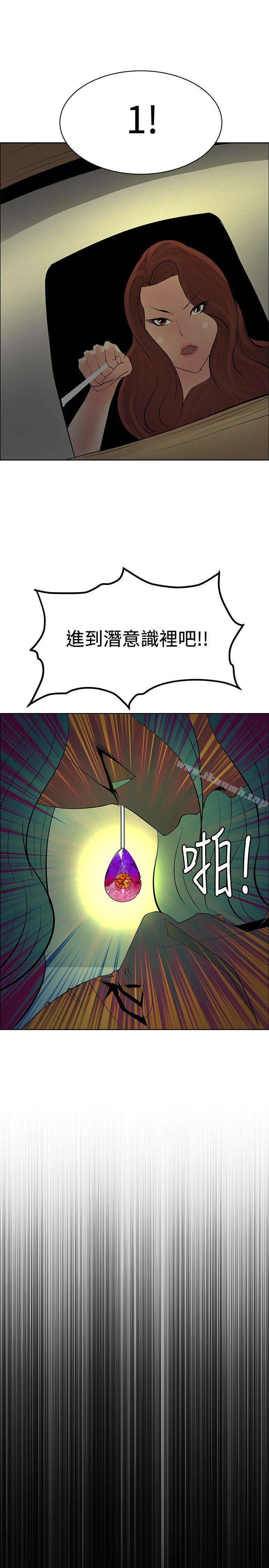 第41话 - 第19.jpg页