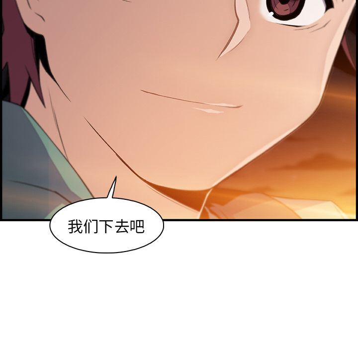 第58话 - 第41.jpg页