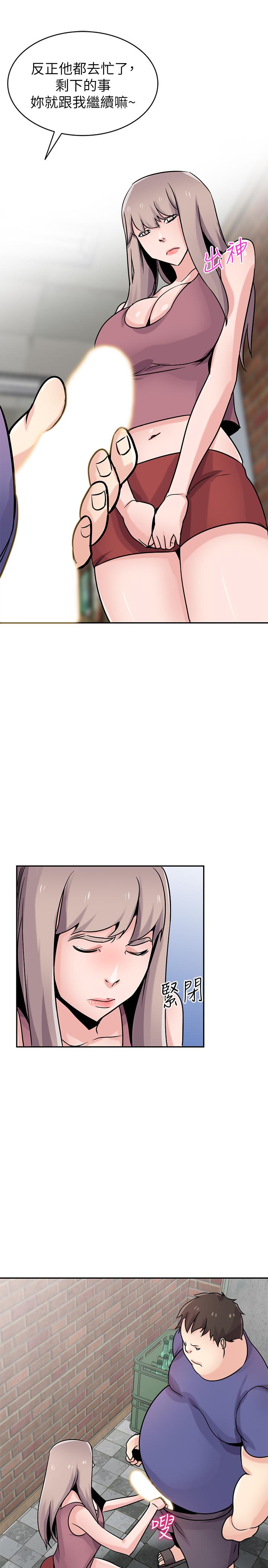 第78話-阿姨的妖體警報 - 第28.jpg页
