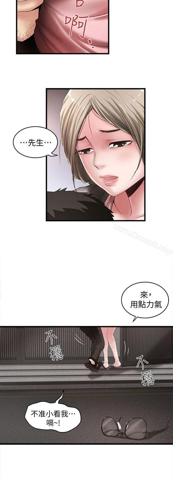 第10话-跟老婆以外的人打砲 - 第26.jpg页
