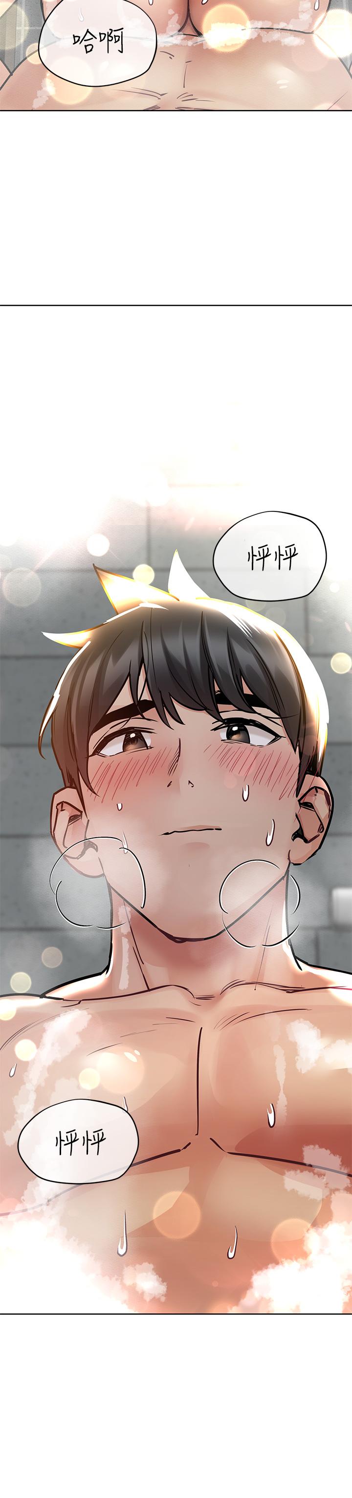 第42話-半夜起來吸奶奶 - 第3.jpg页